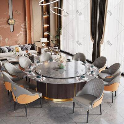 火锅子电EIQ磁炉一体大理电动商用酒店会所饭石店餐桌椅岩大板圆