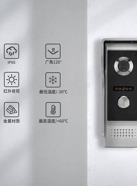 2025新款7寸AHD-702200高清可视对讲2拍照录像访记客录可视对万讲