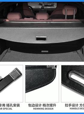 适用于08-2款丰田RAV4荣放后备箱遮物帘威达内饰改装隔兰物挡3741