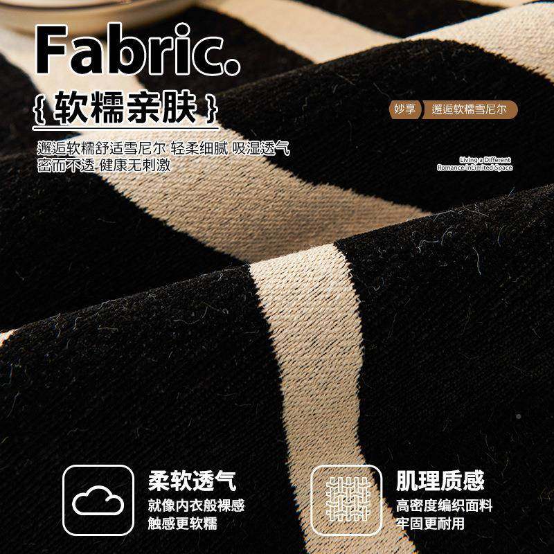 用轻奢级感斑马纹沙发盖布巾高四季通沙垫发套罩2025新款防英伦雅,居家布艺,沙发套,淘宝优惠券,粉丝福利购,淘宝优惠卷