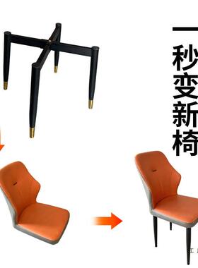 简椅TIB子腿子脚椅软包椅子脚餐椅支架蝴蝶凳底座菠萝椅约替换脚