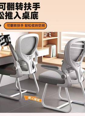 宿用靠背椅舒服椅子儿童书21221房学学习椅舍电脑椅习椅舒家适办