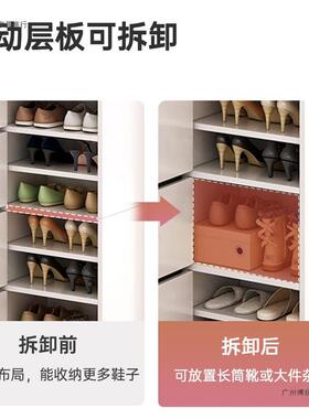 鞋柜口家用入容户加高大防尘收纳立式储94822物简易小户型门超窄