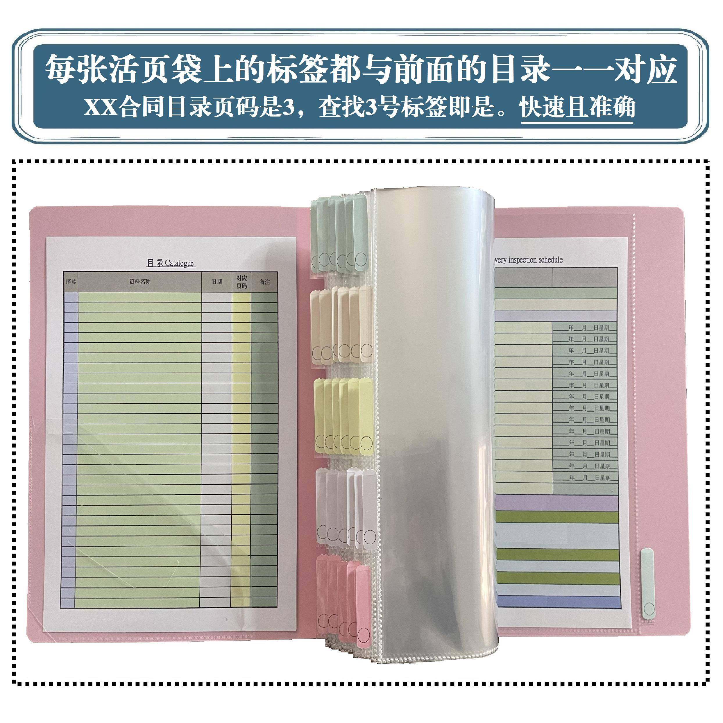 新港澳文职场精英用带分款类插标签活页袋袋的活页合同收纳件夹a4