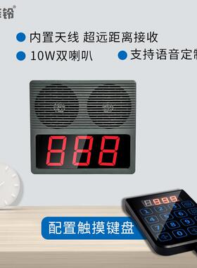 茶叫号取餐器食堂餐58990厅号餐饮线无叫器麻辣烫奶店饭店点餐叫