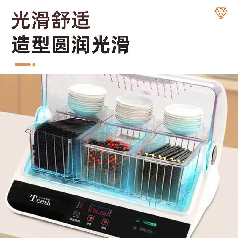 筷碗快净筷子KKJ-XF10消毒机筷勺消毒柜盒烘干一体机餐碟商用家用