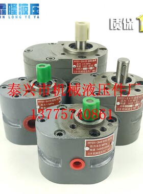 HY01-100X25齿轮油泵7025 5025 M7G130/M7140磨床液压泵100*2