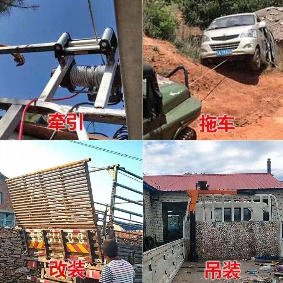 电动绞绞盘拉1电2v越野车自409救汽车绞盘家用车载24v动葫芦牛盘,汽车零部件/养护/美容/维保,汽车越野绞盘,淘宝优惠券,粉丝福利购,淘宝优惠卷