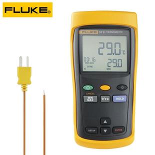 II接触式 F51 度计双通道高精度温温度表手持3测 福禄克IAMDF5
