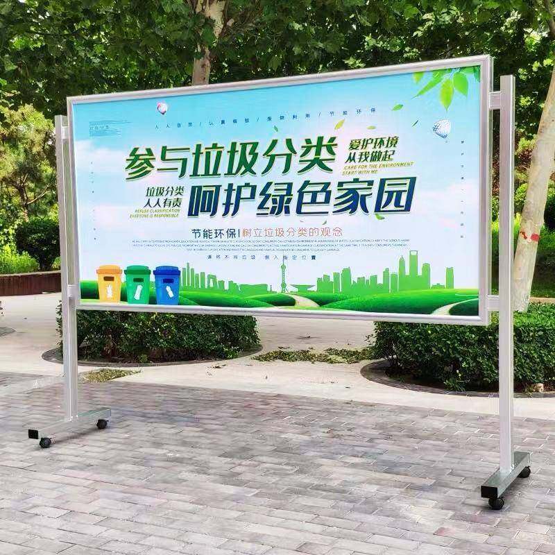 单面固宣栏铝合传加示金可移动展台T型画994面可更换开启式公公告