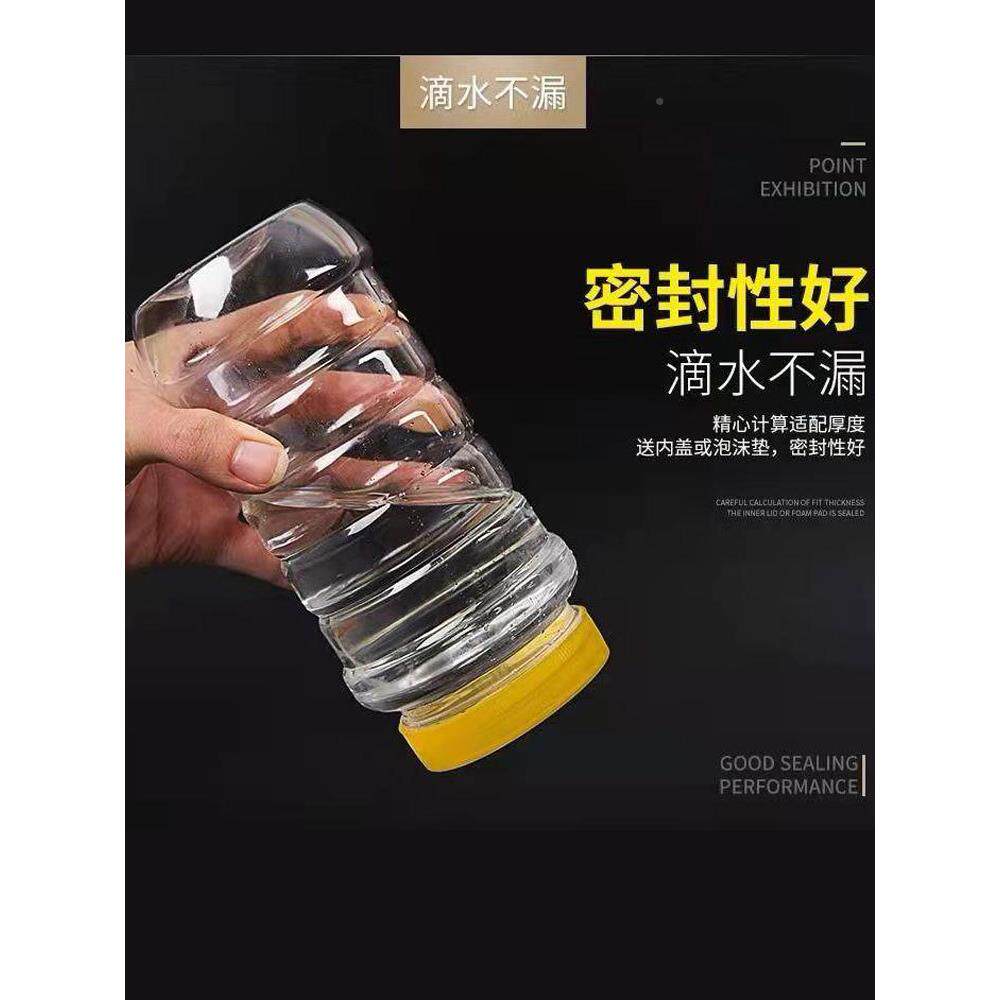 807密封罐斤蜂蜜瓶子塑料加厚透明无异厨房2密味封盖罐带子