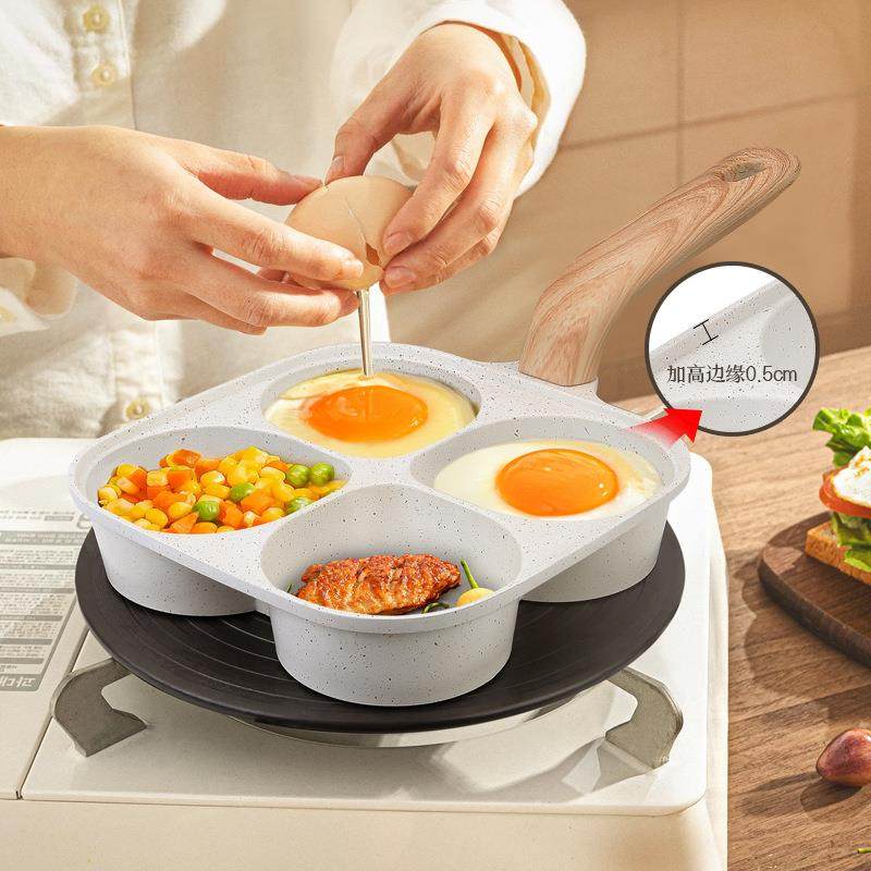 家用麦饭石鸡四孔锅煎蛋厨房平底锅不粘锅早餐排/蛋汉堡小煎锅牛