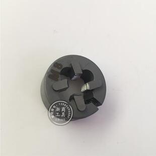 1合金板牙美制制细可调节非标做 0.定75M6 钨钢板RBS牙M8牙 1M8英