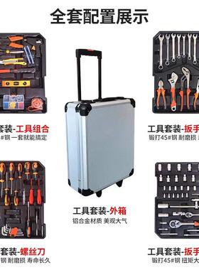 186件套汽修工具1套83517套拉箱组合修车筒扳手多功能组杆合装套