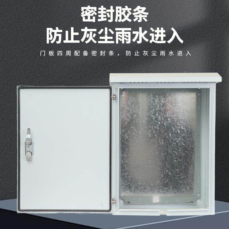 电动汽车充箱新源动电车充电能桩保护箱不锈钢防雨电户外50*60*25