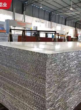 厂家直销全铝板蜂窝加厚护家具铝板家用吊顶装修隔音墙TJR铝合金