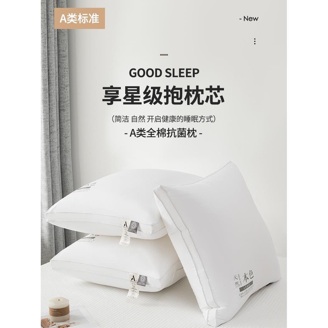 V45O抱枕芯内胆内芯靠芯404F7675658550垫正方形纯棉床头发靠背沙