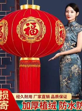 新款华长杆植绒加厚灯节春乔迁福字喜字灯笼农村MHU豪大门笼款式
