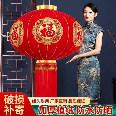 新款华长杆植绒加厚灯节春乔迁福字喜字灯笼农村MHU豪大门笼款式