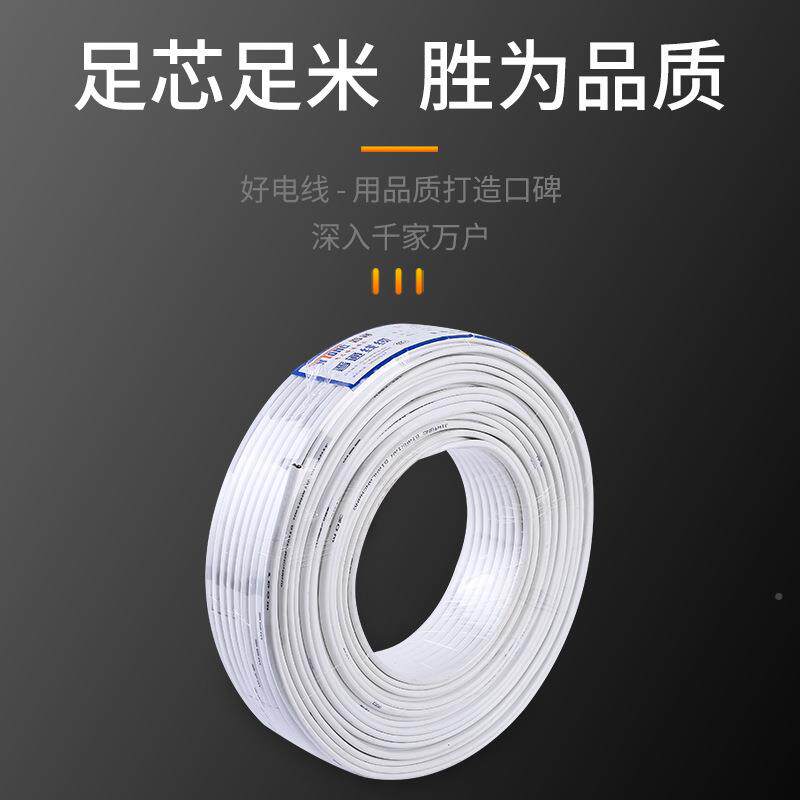 厂家售白色销铜软护套电线电缆404芯软铜电线两芯紫白色扁护套线