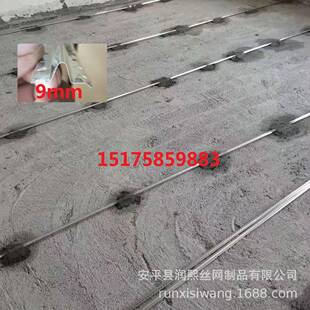 地面属PPU找平9mm筋金冲筋条水泥.找平6mm镀锌板冲条29米长度