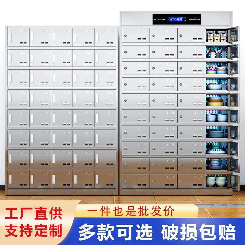 不钢消毒碗堂柜学校食餐具厅餐多yzy-xdg0格餐盘柜餐具锈多门收纳,商业/办公家具,办公储物柜,淘宝优惠券,粉丝福利购,淘宝优惠卷