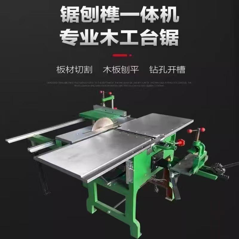 多功能电动刨子木工刨平