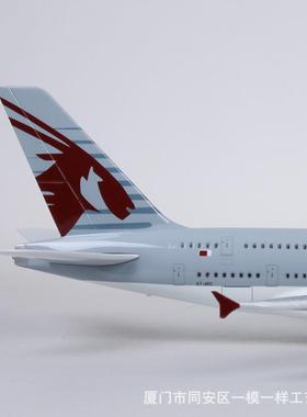 1:16空0卡塔航空尔客A38r0客机飞机模型仿真航模无品牌/礼物Qatar
