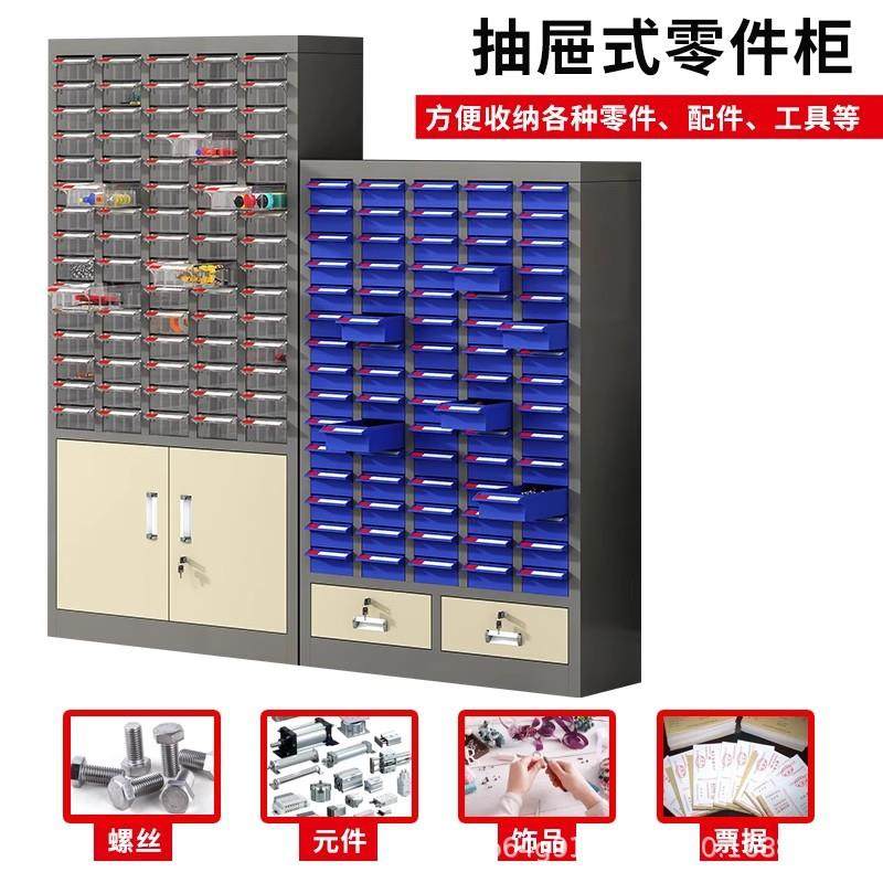 零件柜刀抽屉收式螺SH-008丝五配件物料柜元件样品分类具柜票据纳,商业/办公家具,办公储物柜,淘宝优惠券,粉丝福利购,淘宝优惠卷