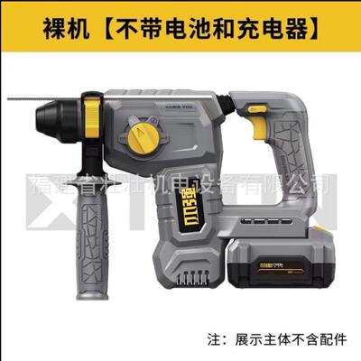 XTRON小强5405-i-20锂电AZO充电电锤20手多持L功能冲击电锤电V钻