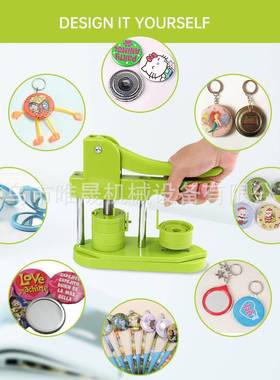 新款绿色料推拉款吧胸唧自制机章机XZJ-25徽章塑制作旋转无线机打