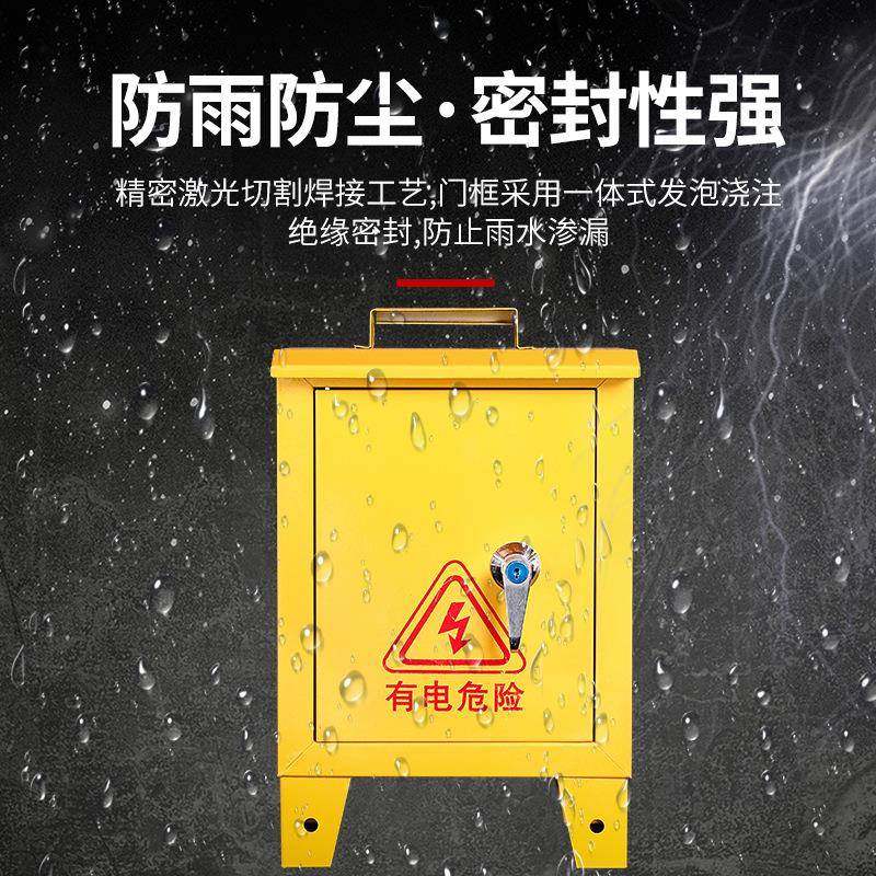 业防配电箱工小型户外手提基业水箱防雨防尘户外电表箱30*25*15电,电子/电工,配电控制柜/控制箱,淘宝优惠券,粉丝福利购,淘宝优惠卷