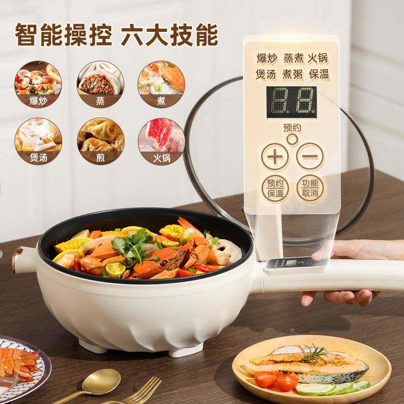 功炒炒菜锅家用多功能电大容量电煮火锅宿舍小JYC蒸煮煎炒一体锅