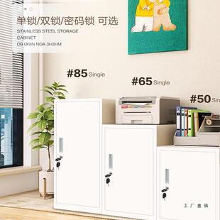 柜锁不锈钢食品添加剂专用柜食品厂学校利双器985箱存放铁皮文件