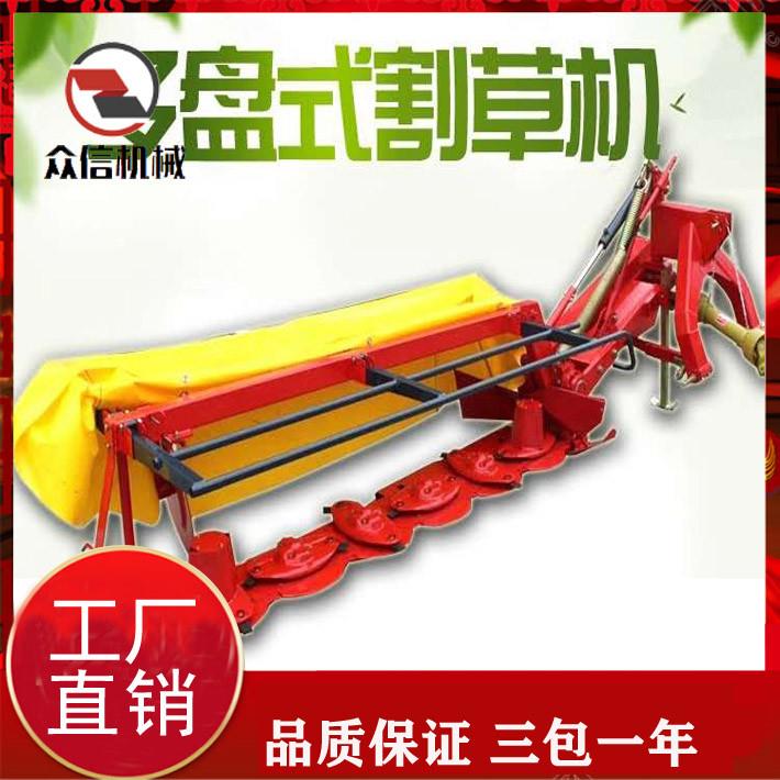 四轮拖拉机带割草机多盘