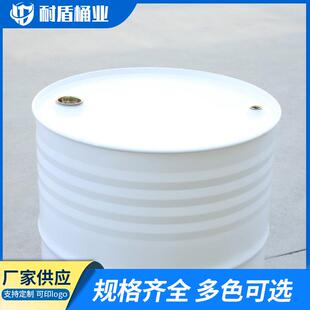 桶2油00l大铁桶铁桶200升钢镀锌桶化工桶铁咨询客服208升桶大号皮