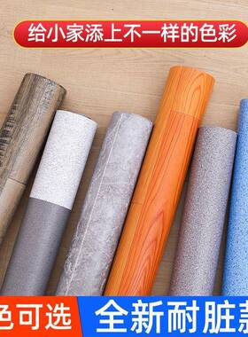 铺3宽板革RRP水泥地地直接加厚耐磨防水家用商用无异米味地板垫地