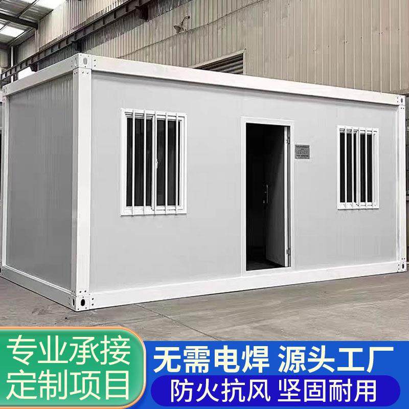 住人集装移动箱房屋制活动房活板069房出口定工地彩钢办公动室简