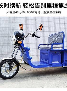 125米平.板电动三轮车家用快步递载货车人成代车拉货三轮1.25米铁