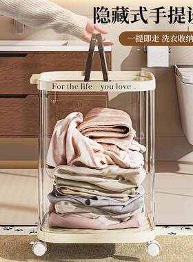 透明脏衣篮家收用高卫颜值脏衣服纳筐大容9635量衣生间带提手移动