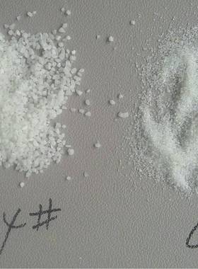 人工沙滩砂用石英砂6号砂05.3白一0.毫米水处理石英精砂操场819球