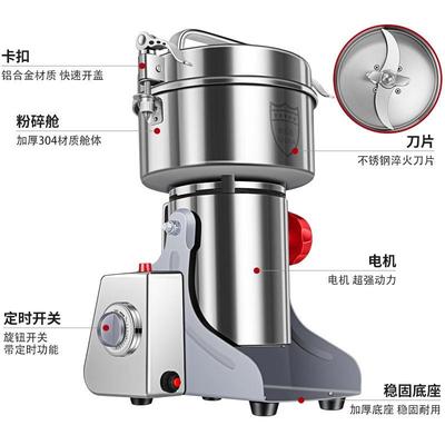 粉碎机电商动家用型磨654粉机研磨机打粉机材超细用小破能碎机