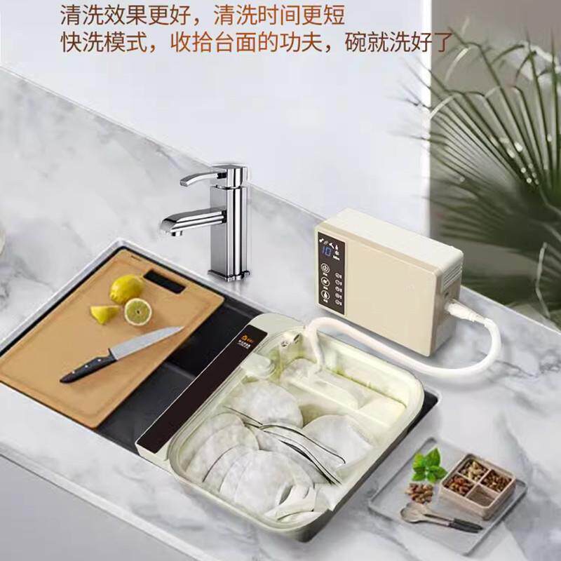 新款714超声波洗碗机家用小型免安除装菌清洗果蔬器清洗机碗洗神