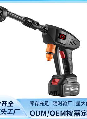 家用高压车水洗枪详询客服大功率电高洗车机便携式手持洗车压机锂