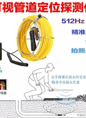 自平衡512HZ器定位管F927DABT道摄像机测工业录内窥镜下水道检像7