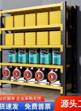 ymy69691仓库架置物物架快递超市货重型货架品收摆放架地下室家用