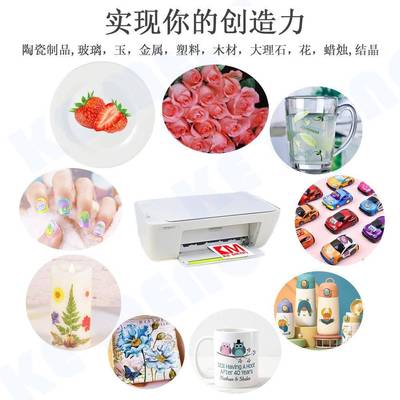 柯梦激光印水透明膜贴纸转diy打印贴纸无需光油激光水透明型转印