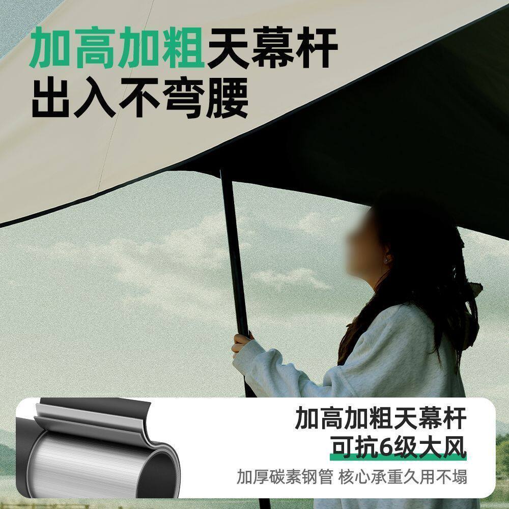 野狼侠车边天幕侧边帐篷车载suv汽车侧面车顶越野车侧帐遮阳棚