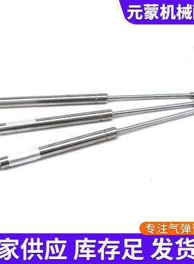 VXN不锈钢气弹簧压力可调型压缩阻尼器支撑杆机械设备支撑气压棒