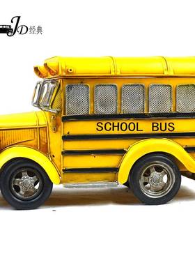 创居意礼品复古艺美国街头校车巴2464384士模型纸抽盒家软装摆件